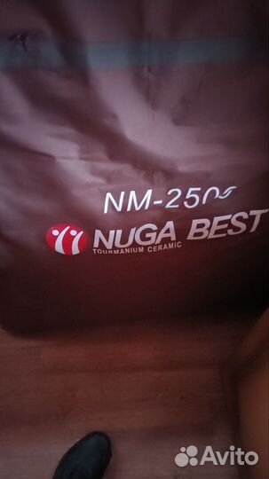 Nuga best nm 2500