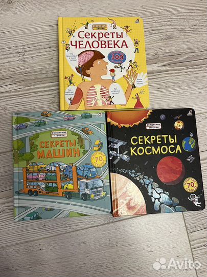 Книги для детей 1 шт