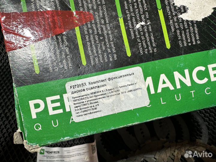 Диски сцепления Kawasaki KX 125 97-08