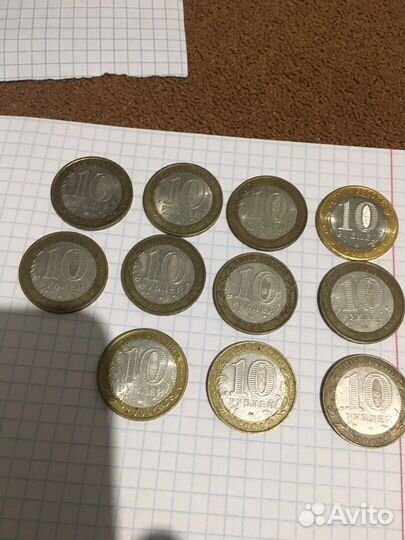 Редкие монеты 10 рублей