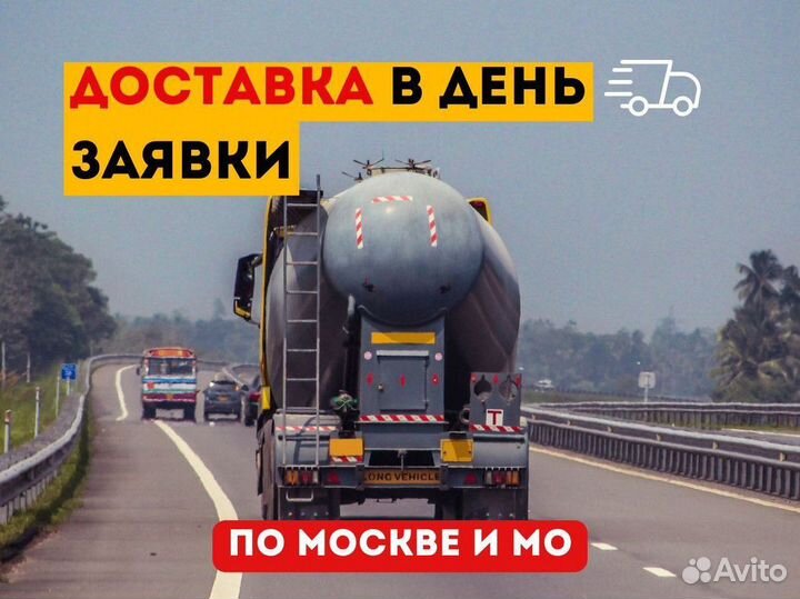 Бетон м150