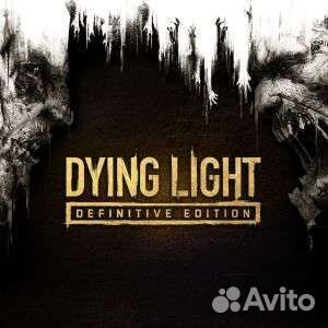 Dying Light Definitive Edition&Metro exodus ps4Ps5