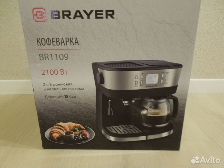 Кофеварка Brayer BR1109 эспрессо машина кофемашина