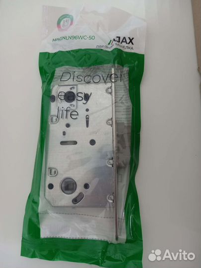 Защелки дверные