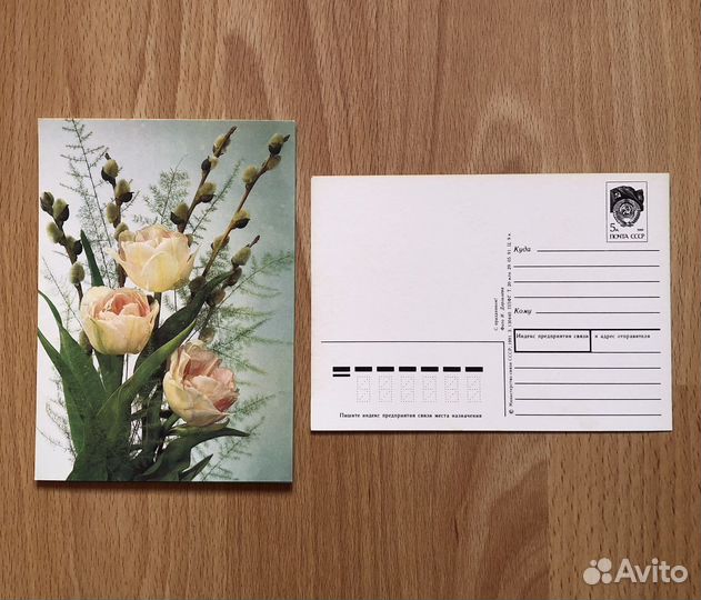 Открытки СССР