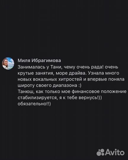Уроки эстрадного вокала и фортепиано
