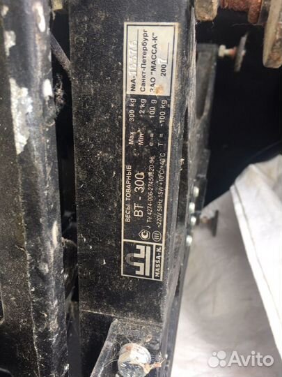 Весы напольные электронные