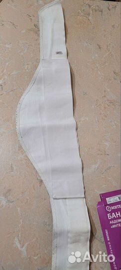 Бандаж до и послеродовой