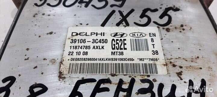 Блок управления двигателем (Hyundai ix55)