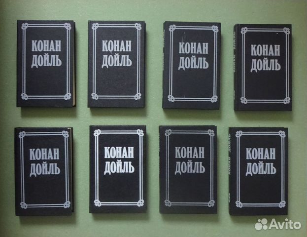 Конан Дойль. Собрание сочинений в 8 томах (комплект)... купить в Москве ...