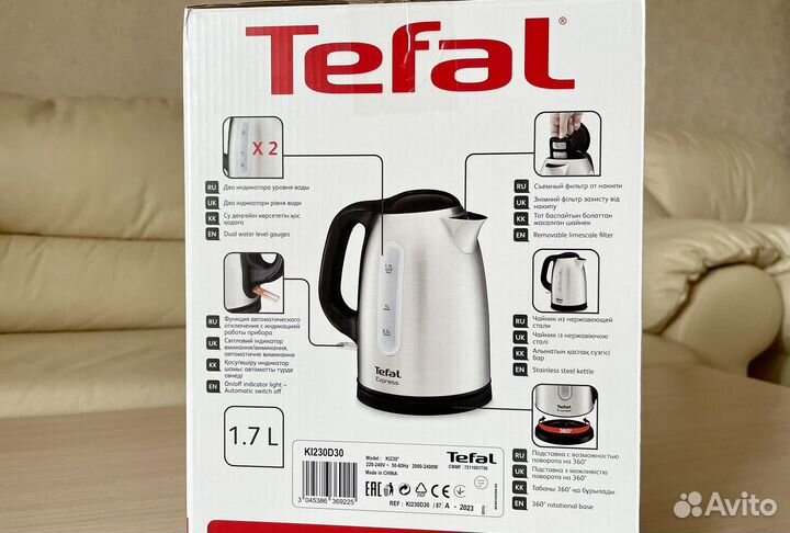 Чайник электрический Tefal KI230D30 1.7 л