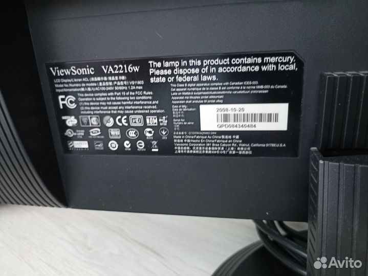 Монитор для компьютера 22 дюйма