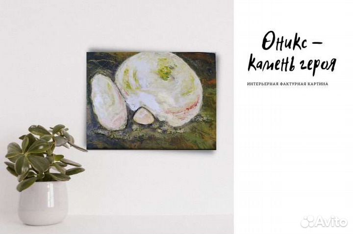 Интерьерная картина 