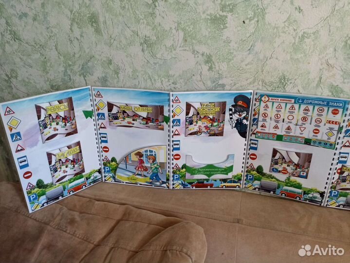 Лэпбук Лепбук пдд в наличии