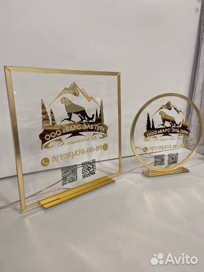 Рекламные вывески 36