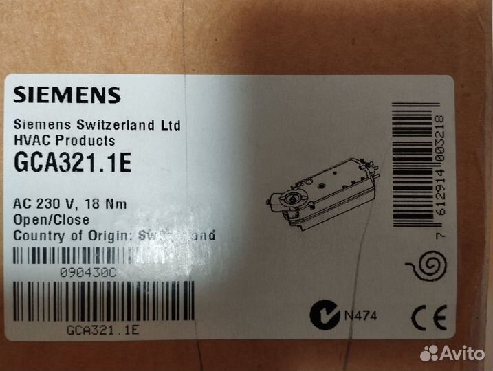 Продам эл.привод siemens для воздушной заслонки