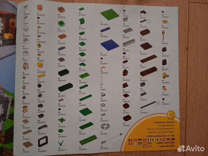 Lego 21165 пчелиная ферма