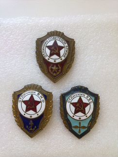 Знак значок СССР вдв фсб кгб гру спецназ мвд фсо