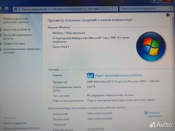 Системный блок