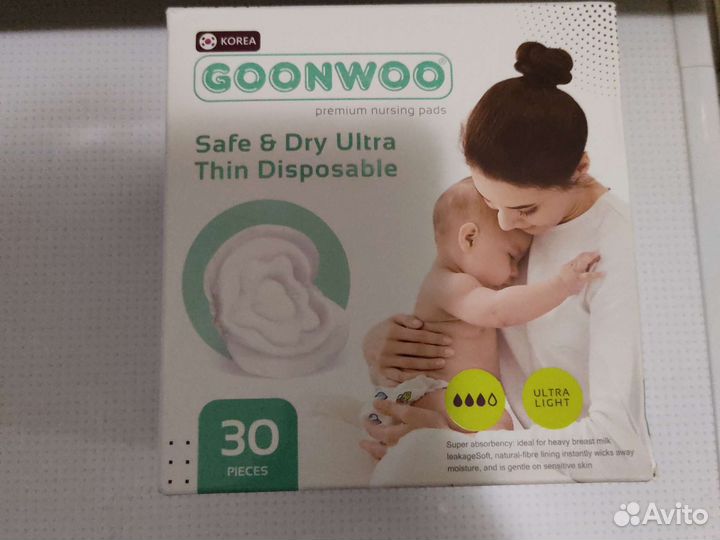 Вкладыши для груди