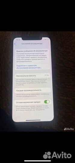 iPhone X, 64 ГБ