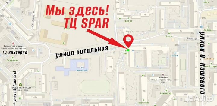 Кабель AUX на lightning