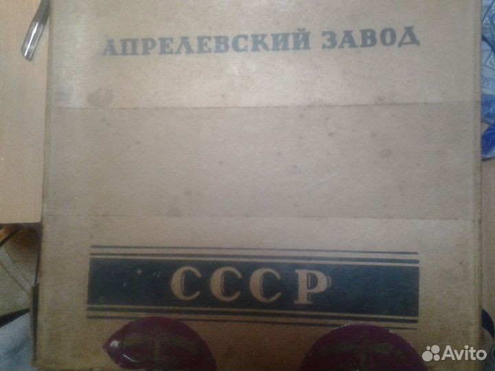 Пластинки (одним лотом) СССР Апрелевский завод