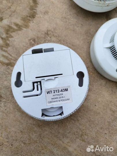 Датчик, Пожарный извещатель