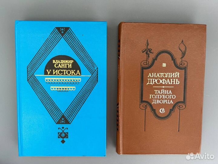 Книги СССР
