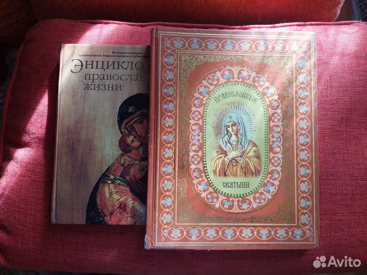 Красивые книги в подарок