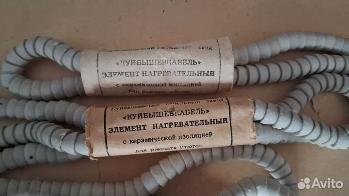 Нагревательные элементы для ремонта утюгов СССР