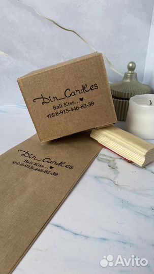 Рекламные штампы на упаковку (крафт пакеты и т.д)