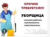 Уборщик в банк утро официально Маркса (подработка)