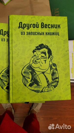 Редактура, корректура текста