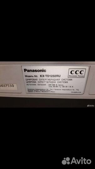 Атс panasonic kx-td 1232RU