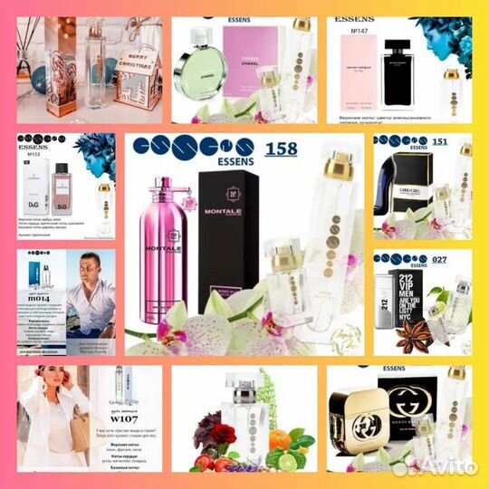 Приглашаю за покупками элитной парфюмерии essens