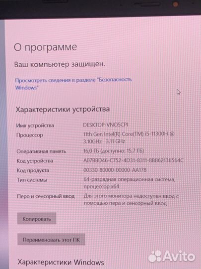 Ноутбук asus VivoBook Pro 15