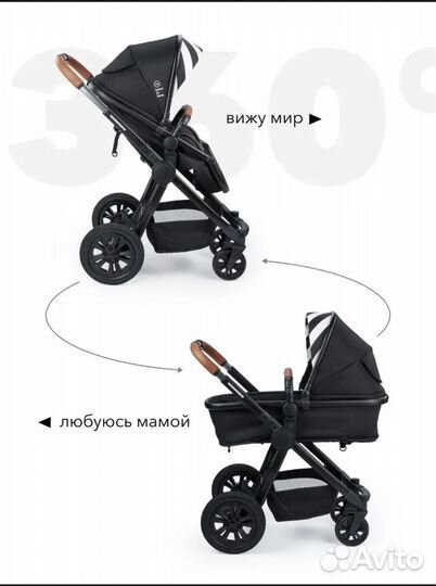 Коляска Happy baby mommer