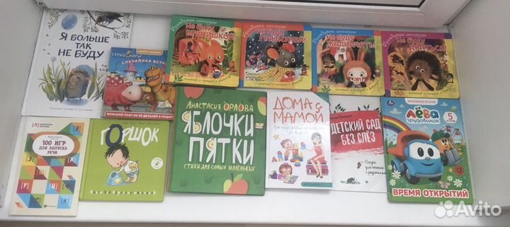 Детские книги пакетом