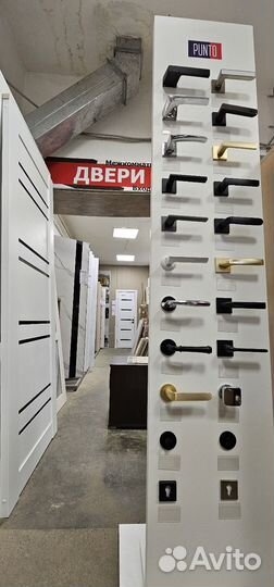 Ручка, магнитный замок, вертушок, петли