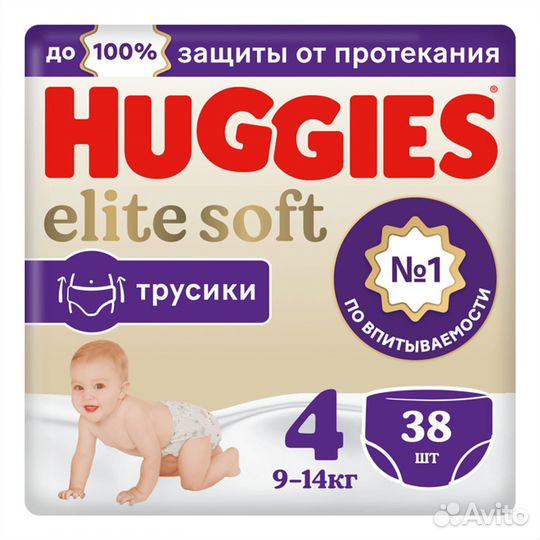 Подгузники Huggies Elite Soft 1-2-3-4-5-6