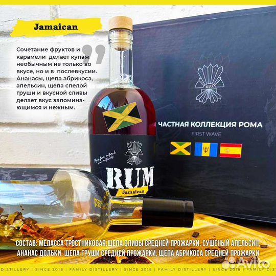 Настойки в бутылках подарочный набор