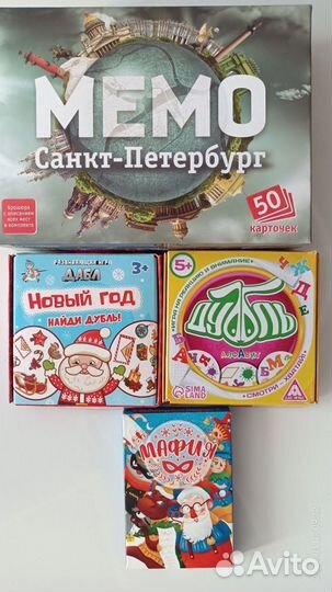 Настольные игры для детей