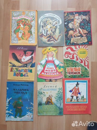 Тонкие книжки СССР формата А4 редкие