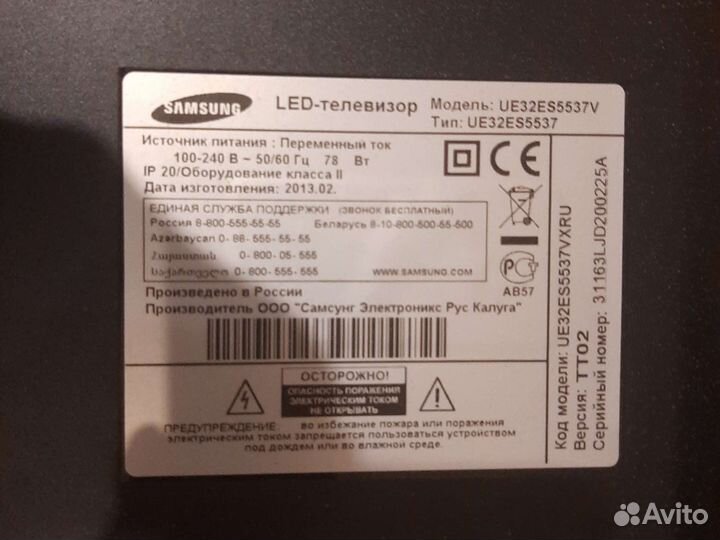 Телевизор бу Samsung smart tv