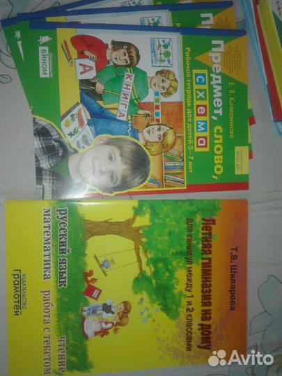 Новые пособия