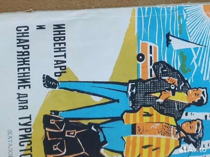 Книги о спорте, физкультуре