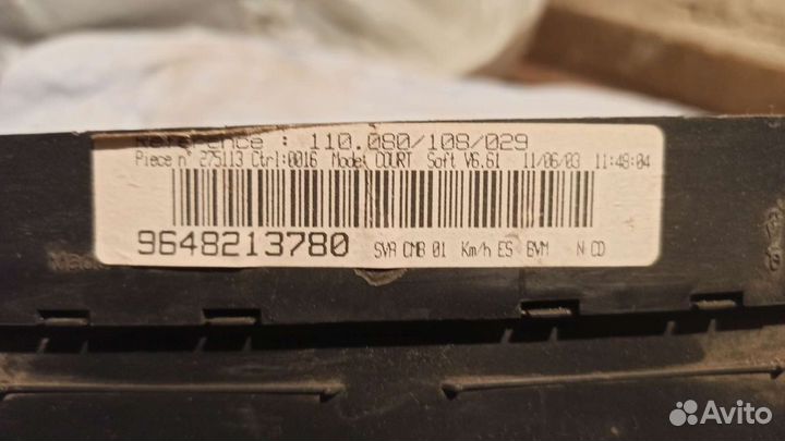 Приборная панель Пежо 406