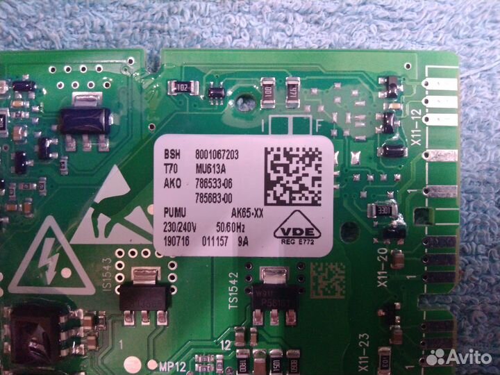 Модуль CMA Bosch