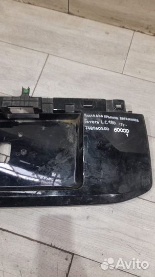 Накладка крышки багажника Toyota Land Cruiser